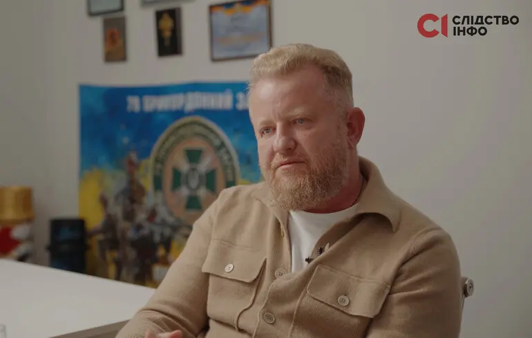 Руслан Шостак