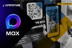 РФ развертывает на оккупированных территориях инструмент тотального цифрового контроля — ЦНС