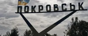 Россияне переходят к стадии полноценной битвы за Покровск — DeepState