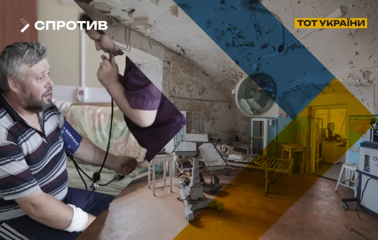 На ТОТ розгортається медичний колапс — ЦНС