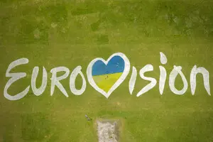 “Євробачення-2026”: оголосили лонгліст українського нацвідбору