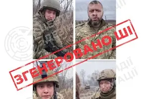 Россия засыпает соцсети ИИ-видео с украинскими «военными» для манипуляций — ЦПД
