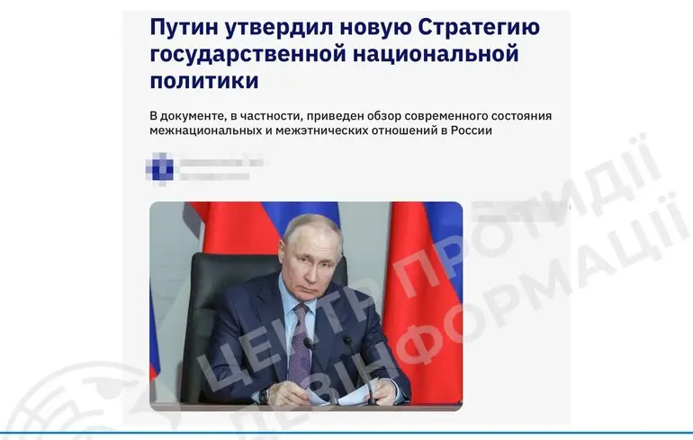 Кремль запускає довгострокову програму русифікації українців на ТОТ — ЦПД