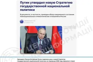 Кремль запускает долгосрочную программу русификации украинцев на ВОТ — ЦПД