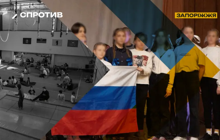 Окупанти планують вивезти понад 400 дітей із Запорізької області до Росії — ЦНС