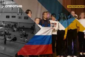 Оккупанты планируют вывезти более 400 детей из Запорожской области в Россию — ЦНС