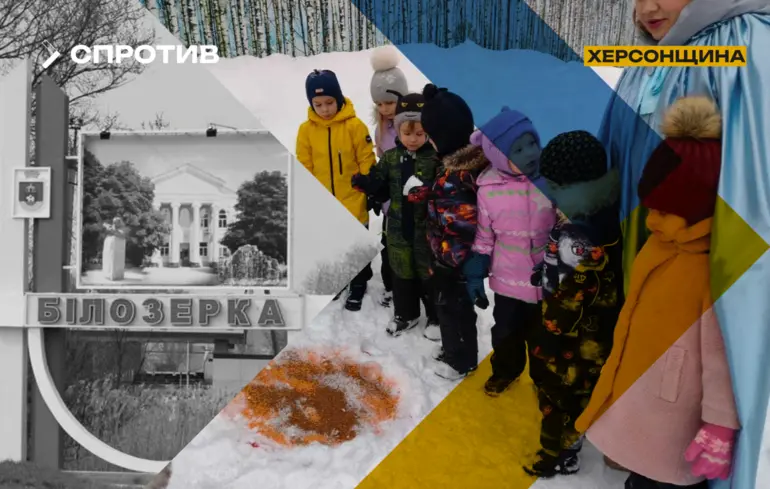 Окупанти зірвали опалювальний сезон у дитячих садках на Херсонщині — ЦНС