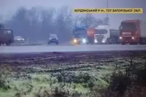 Біля Бердянська, де