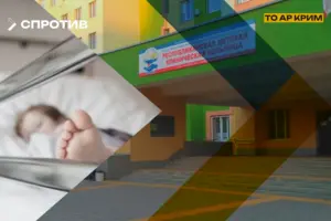 У кримській дитячій лікарні немовлята гинуть через відсутність базового обладнання — ЦНС