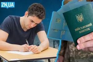 Освіта як схованка: як університети й коледжі стали тилом для ухилянтів