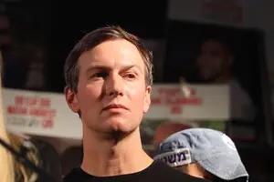 Трамп називає його 