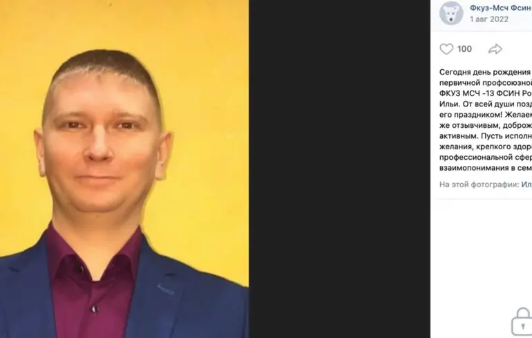 Катові українських полонених на прізвисько "Доктор Зло" оголошено підозру