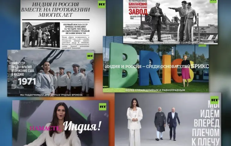 РФ посилює пропаганду в Індії: RT запускає англомовний канал — ЦПД