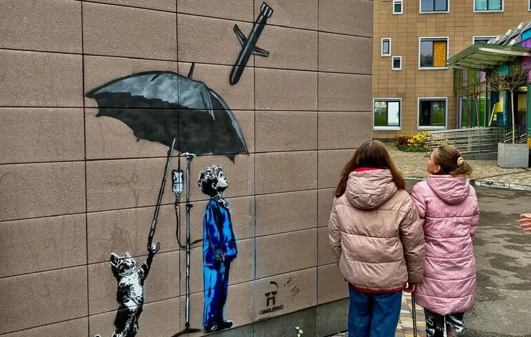 Новий мурал Андрія Єрмоленкана території Охматдиту.