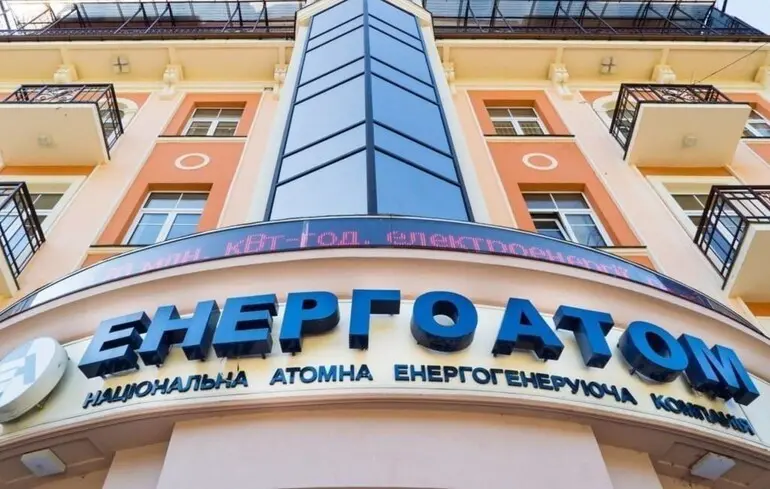 Перевірка «Енергоатому» НАЗК не могла виявити схему «шлагбаум» – Павлущик