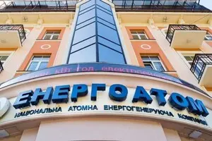 Перевірка «Енергоатому» НАЗК не могла виявити схему «шлагбаум» – Павлущик