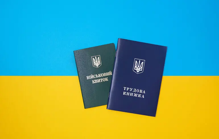 Воєнний стан: які трудові гарантії мають мобілізовані працівники