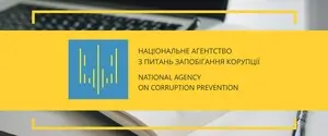 НАПК выявило масштабные нарушения в декларациях работников МСЭК