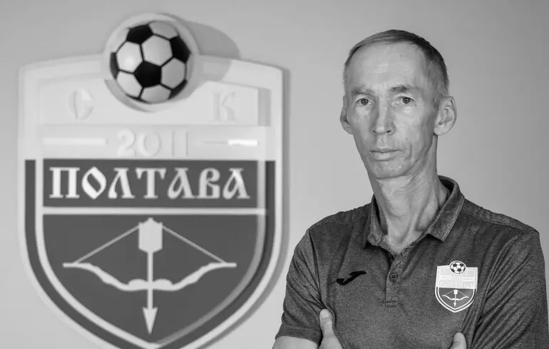 Помер головний тренер команди УПЛ