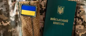 Звільнення зі служби: чи може це зробити військовий, який має дружину з інвалідністю