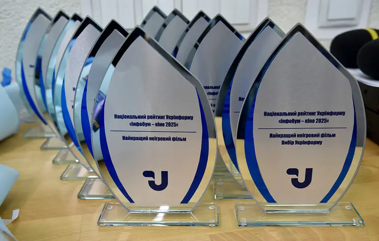 Визначено кращі фільми року: у Києві відзначили лауреатів «Інфобум-кіно»
