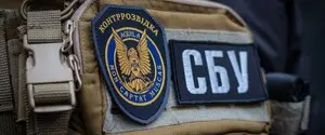 Сегодня в Украине отмечают День военной контрразведки СБУ