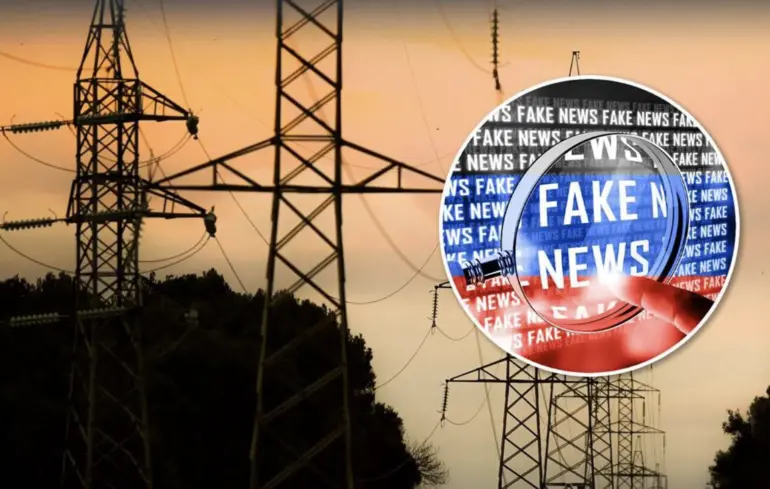 Россия использует отключения света в Украине для дезинформации — ЦПД