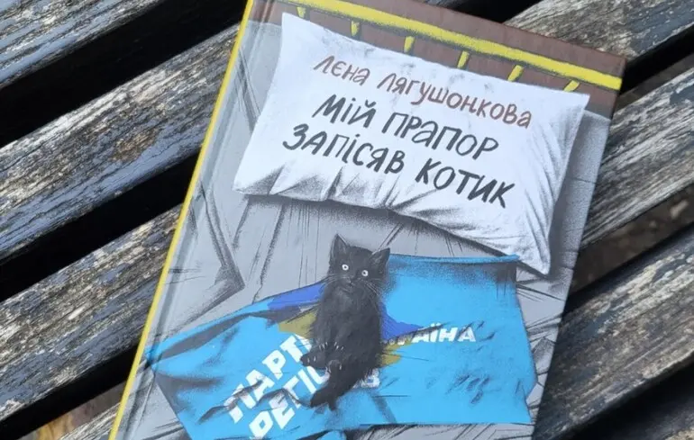 Премія “Книга року BBC” оголосила переможців 2025 року: які видання стали найкращими