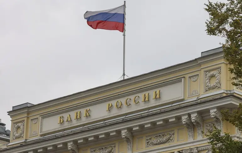 Російський Центробанк буде судитись з Euroclear через заморожені активи