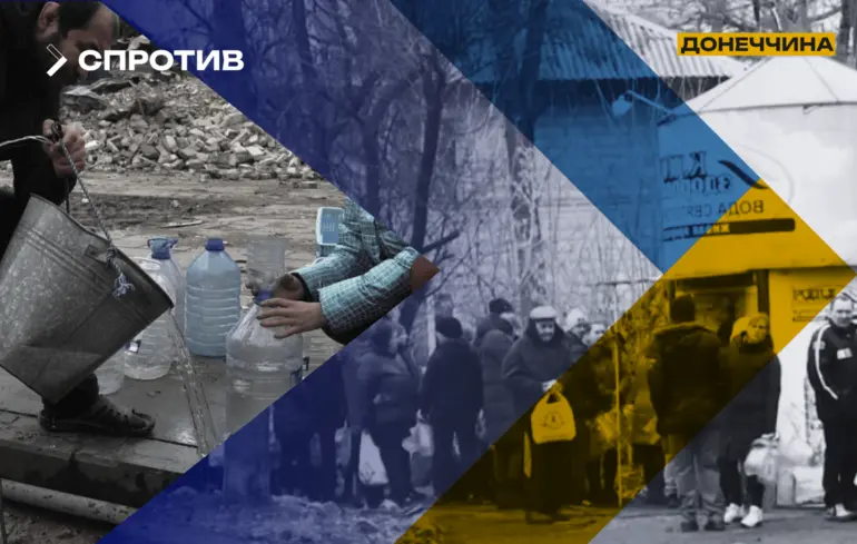 Донецкая область осталась без резервной воды: катастрофа на ВОТ — ЦНС