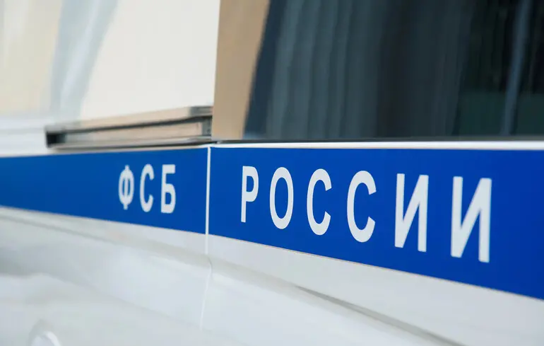 В Австрії викрили мережу ФСБ, що маскувалася під «українських нацистів»