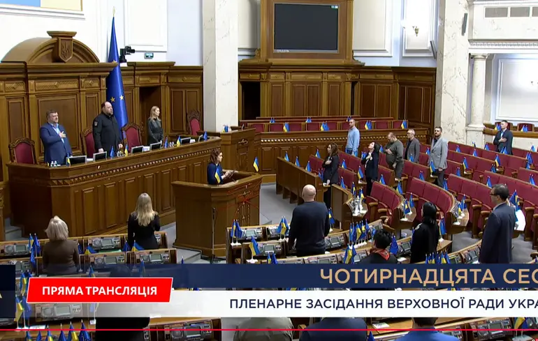 Безугла заблокувала трибуну ВРУ. Засідання не можуть почати повноцінно