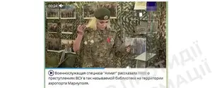 Россия фабрикует 
