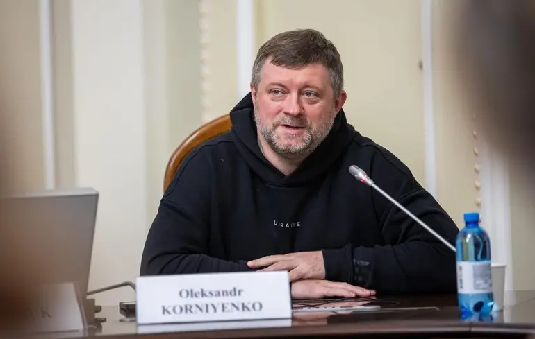 Партия 