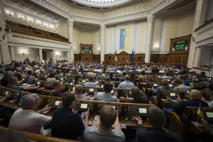 Депутати ВР підтримали перейменування 
