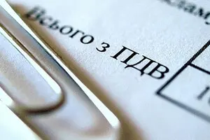 ПДВ для ФОП: Мінфін опублікував законопроєкт