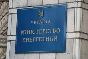 Минэнерго разрешило государственной энергокомпании заниматься производством наркотиков и ухаживать за детьми