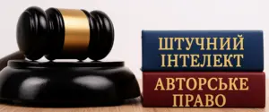 ШІ-гігантів знову звинувачують у порушенні авторських прав: шестеро людей подали до суду