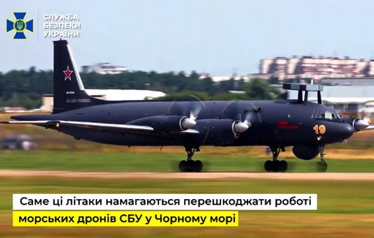 СБУ уразила російський літак вартістю $ 24 млн, і це було лише передмовою до основної операції