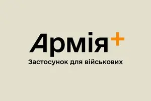 Обновление приложения 