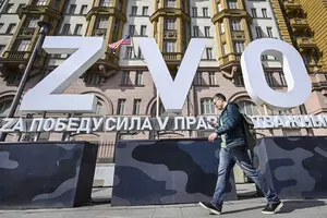 Озвучений Зеленським мирний план Москва розглядає як відправну точку для переговорів — Bloomberg