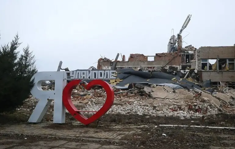 Гуляйполе оказалось в 