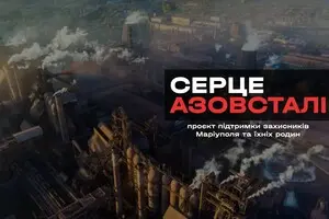 В 2026 году Ринат Ахметов направит еще почти 600 млн грн на помощь защитникам Мариуполя