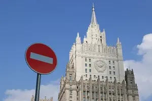 В РФ обеспокоены 