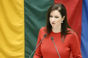 Радовался 