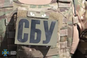 Спецподразделение СБУ 