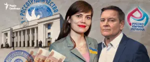 Юристка ВРУ Яна Салміна пов'язана з російським «Правфондом», а її батько працює на «Ростех» — розслідування «Схем»