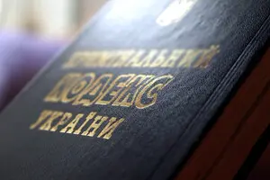 Дискриминационные нормы нового Трудового кодекса Украины: что предусмотрели авторы документа