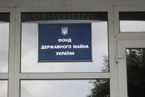 В Фонде госимущества рассказали, сколько санкционных активов реализовали в 2025 году и куда ушли деньги