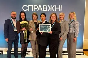 Программа 